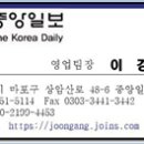 중앙일보부산사업장 이미지
