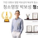 신선동-1 이미지