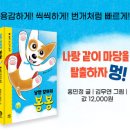 뽑기봉봉 이미지