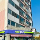 CU(도계화목점) 이미지