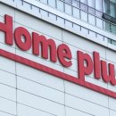 홈플러스 이미지