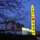 반월당구장 이미지