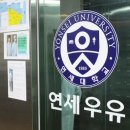 중앙연세우유