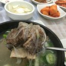 지환정육점