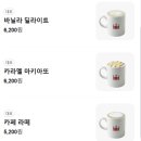 할리스목동삼성쉐르빌점