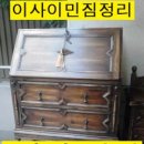 금천구재활용센타
