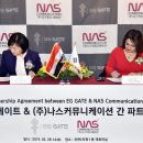나스커뮤니케이션주