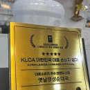 옛날경성순대국 본점 용인 처인구 맛집 순대국후기