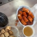 이모야떡볶이 | 떡볶퀸님 추천 성심당 본점 바로 앞 고모네, 이모야 떡볶이 포장마차 후기