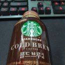 CU 신림에코리움점 | 편의점 스타벅스 콜드브루 커피 카페인과 칼로리는?