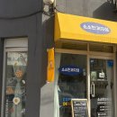 소소한카페 | 계산동 디저트카페 소소한과자점에서 두쫀쿠 후기
