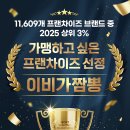 이비가짬뽕 네이버블로그