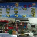 일차로막창 이미지