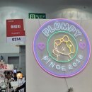 (주)이펫티브 | 2024 케이펫페어 부산 | 내돈내산 애견용품 리뷰 | 박람회 관람 후기