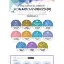 창의예술인력센터 이미지