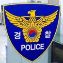‘김혜경 법카 의혹’ 참고인 조사 받았던 40대 남성 사망 이미지