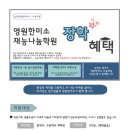 자녀를위한기초미술 이미지