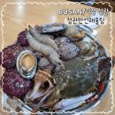 구연로 | 부산기장맛집 정관에서 발견한 푸짐한 정관만선해물탕 솔직 후기