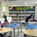 꿈쟁이어린이도서관 이미지