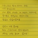 건국유치원 | &#34;그림책테라피 건국 유치원 학부모 교육&#34;