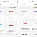 스마일페이_파스쿠찌