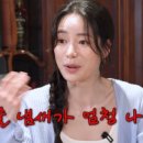 텐데 이미지