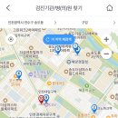 리봄치과의원 이미지