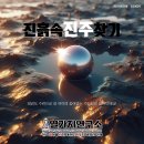 수덕 태권도 이미지