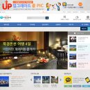 중국항공여행사㈜ 이미지