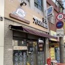 포항가자미물회식당 이미지