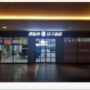 2층 당구클럽 이미지