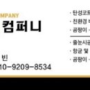 빌리브컴퍼니 이미지