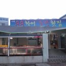 팔팔활어 이미지
