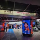 삼성역 스타필드 코엑스 비건레스토랑 유아왓유잇