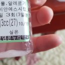 그린소아청소년과의원 이미지