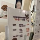 청주유기동물입양지원센터 개가 꿈꾸는 세상 이미지