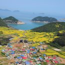 진도사랑민박 이미지