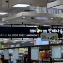 원주원예농협하나로클럽 이미지