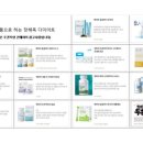 행복한활법 이미지