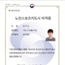 VVIP GYM | 소래포구역 헬스장 VVIP GYM 추천픽