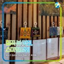 스마일상회 이미지