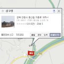 푸른솔밭식당 이미지