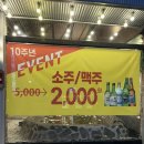 지석역 | 가족 모임 단체 회식하기 좋은 용인 동백 맛집 고철상 용인동백본점