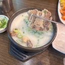 하남산단 신풍 앞 | [광주/하남] 순수 100% 사골국물을 사용한 깊은 맛!! 설렁탕, 갈비탕, 도가니탕, 꼬리곰탕 맛집｜대양...