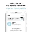 영어회화_리얼잉글리쉬 이미지