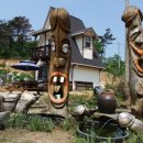 남근농장 이미지