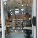 광주제석초등학교 이미지