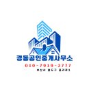 조양비취 이미지
