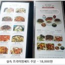 취룡 이미지