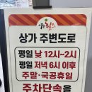 샤브힐즈 이미지